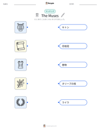 の印刷可能ワークシートプレビュー