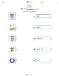 인쇄 가능한 워크시트 미리보기