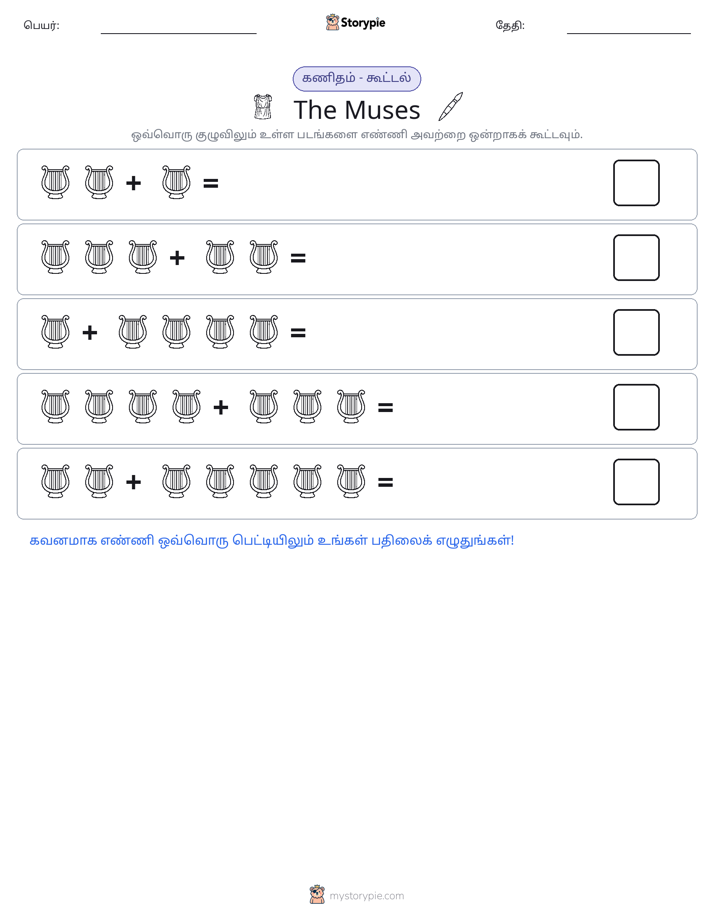 படம் கணிதம்