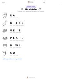 Eid al-Adha printable worksheet preview