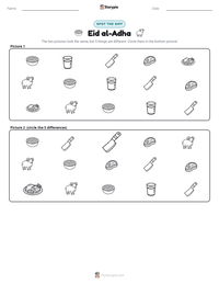 Eid al-Adha printable worksheet preview