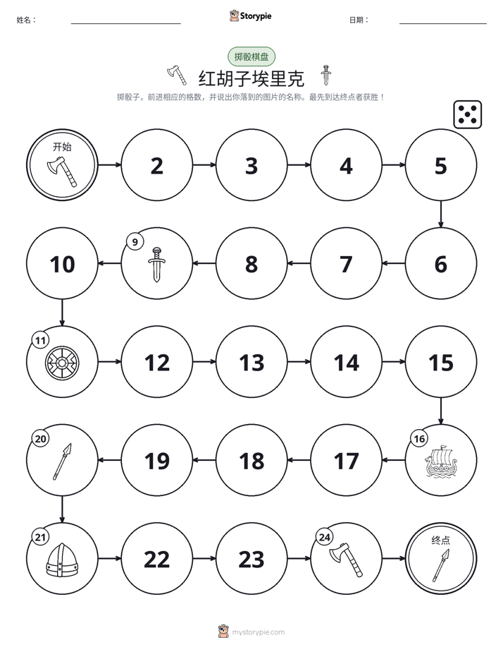 滚动与移动游戏