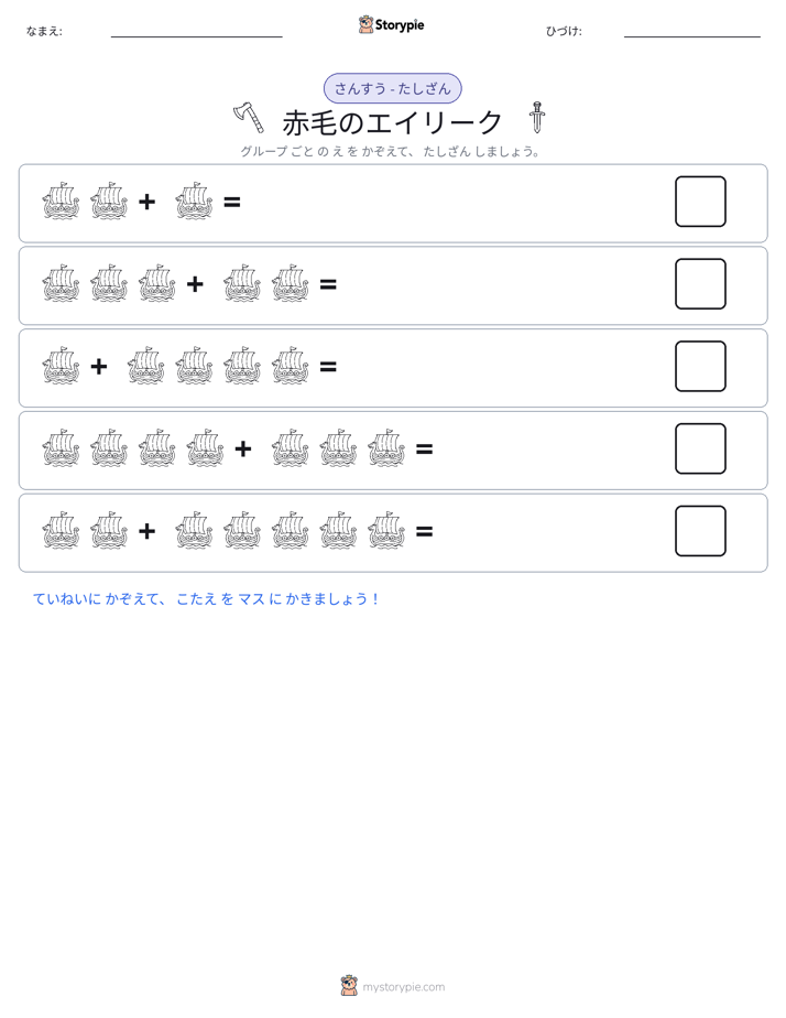 絵の数学