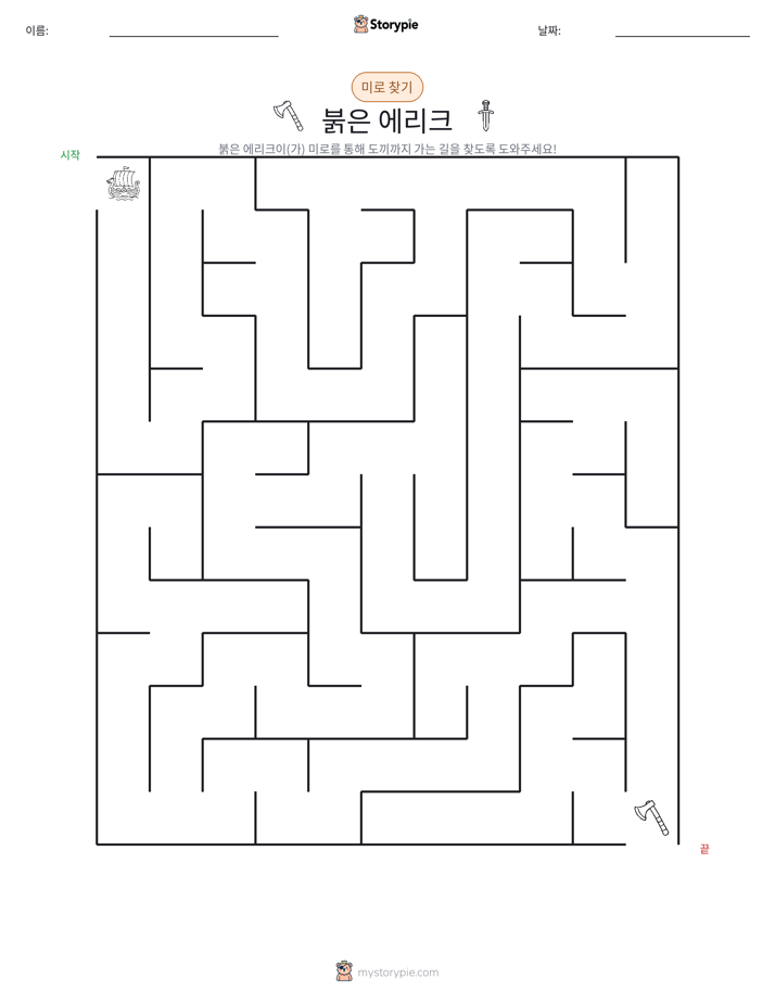 미로