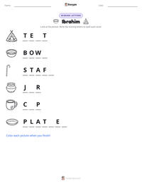 Ibrahim printable worksheet preview