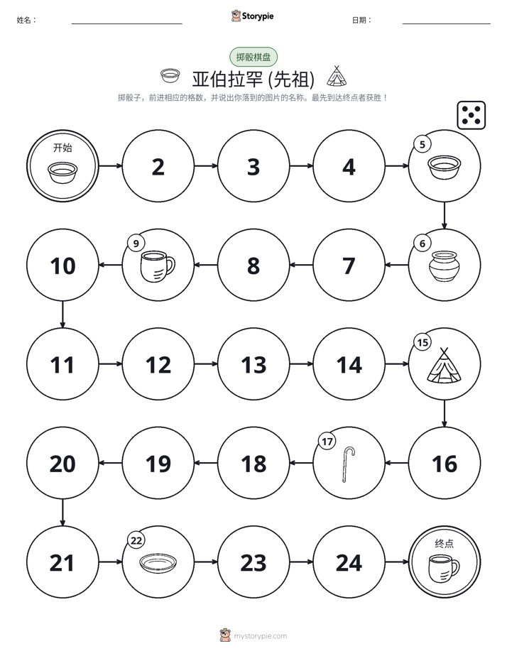 滚动与移动游戏