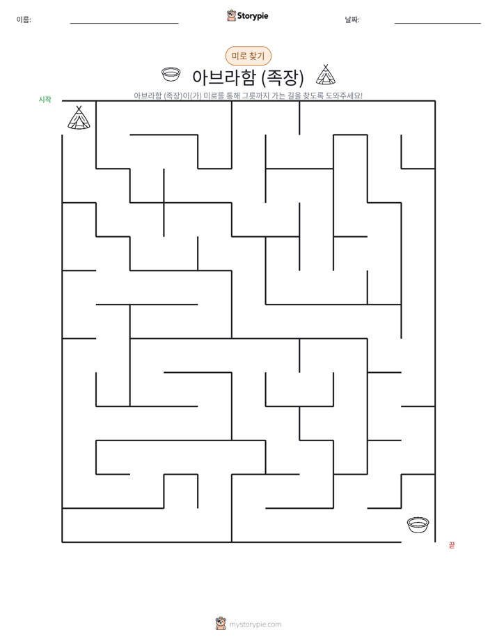 미로