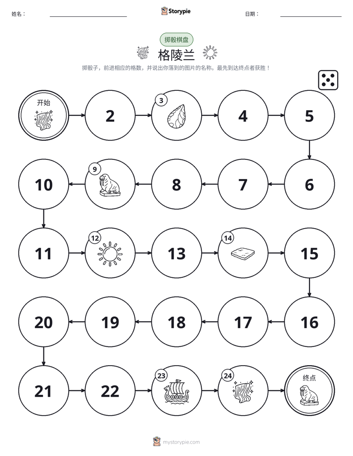 滚动与移动游戏