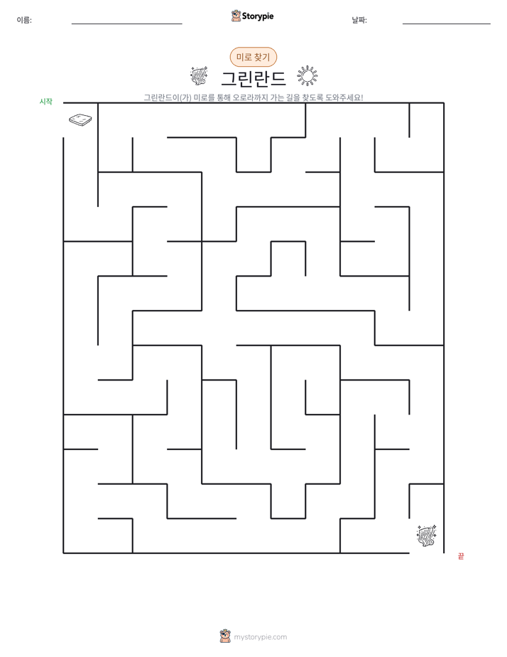 미로