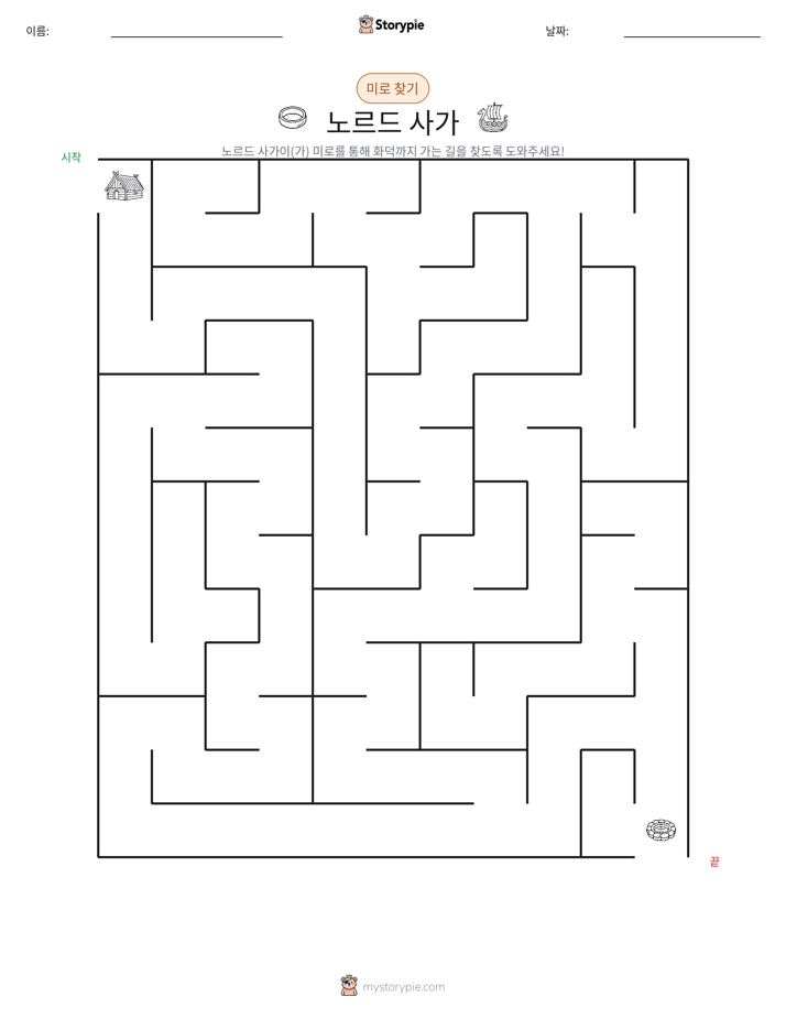미로