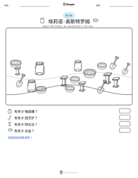 埃莉诺·奥斯特罗姆 可打印工作表预览