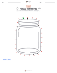 埃莉诺·奥斯特罗姆 可打印工作表预览