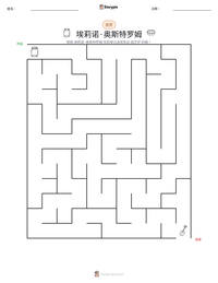 埃莉诺·奥斯特罗姆 可打印工作表预览