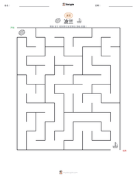 波兰 可打印工作表预览