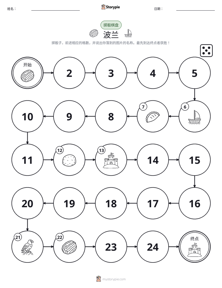 滚动与移动游戏