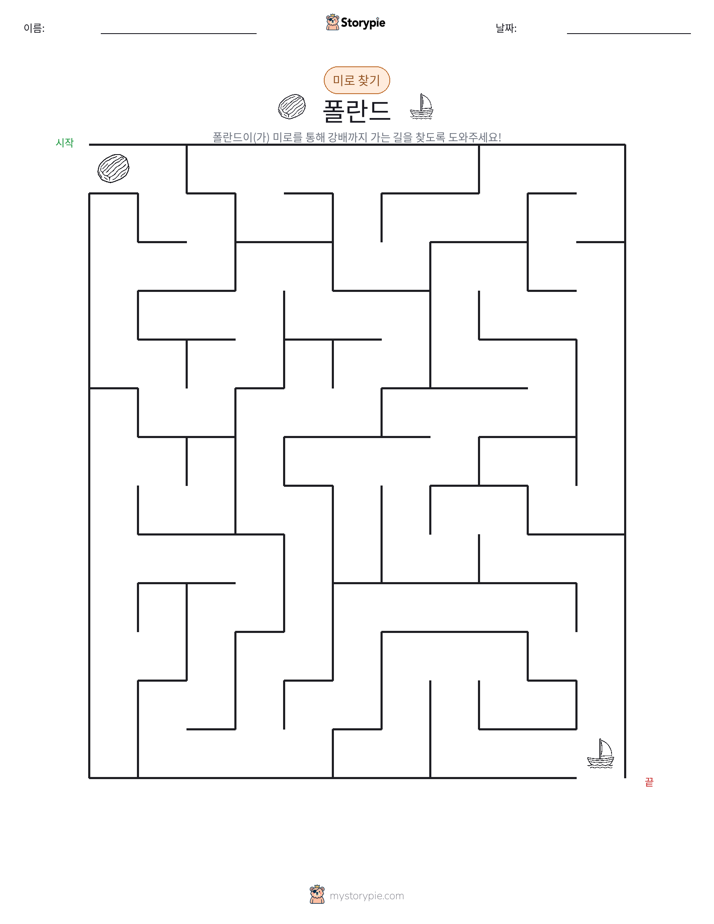 미로
