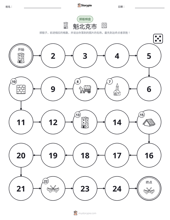 滚动与移动游戏
