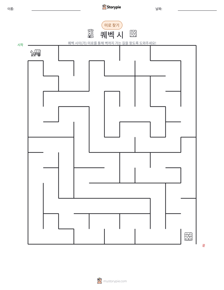 미로