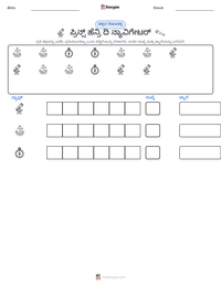ಪ್ರಿನ್ಸ್ ಹೆನ್ರಿ ದಿ ನ್ಯಾವಿಗೇಟರ್ ಮುದ್ರಣೀಯ ಕಾರ್ಯಪತ್ರದ ಪೂರ್ವದೃಶ್ಯ