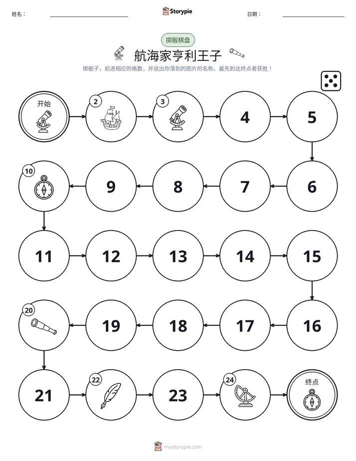 滚动与移动游戏