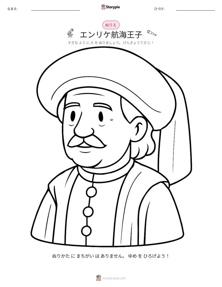 塗り絵ページ