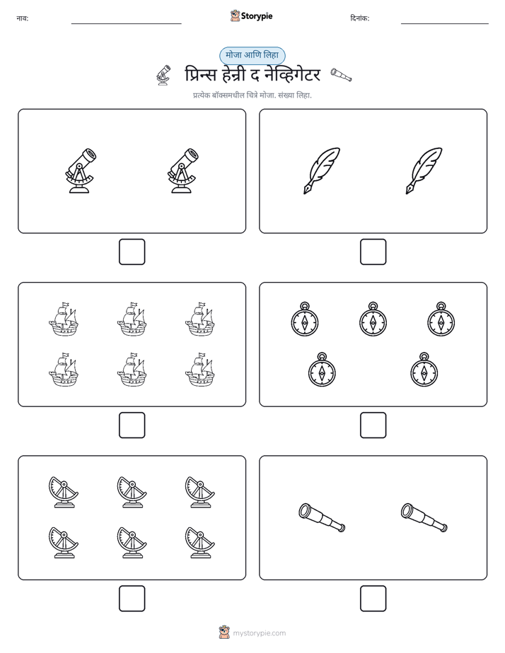 गणना & लिहा