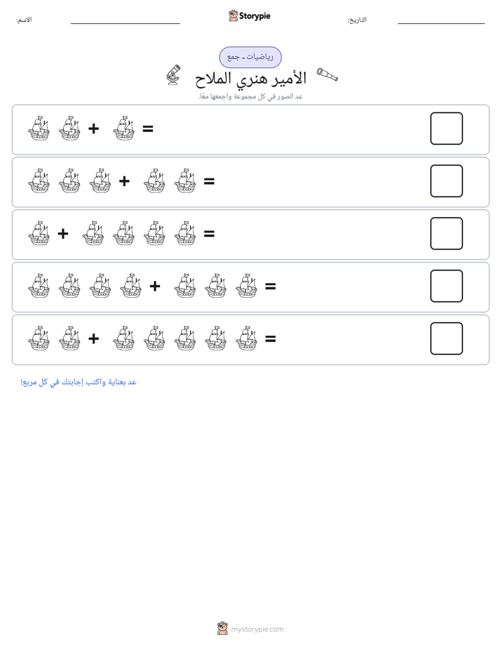 رياضيات بالصورة