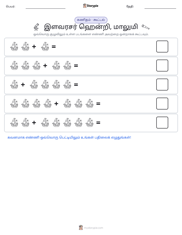 படம் கணிதம்