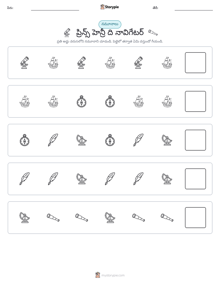నమూనాలు