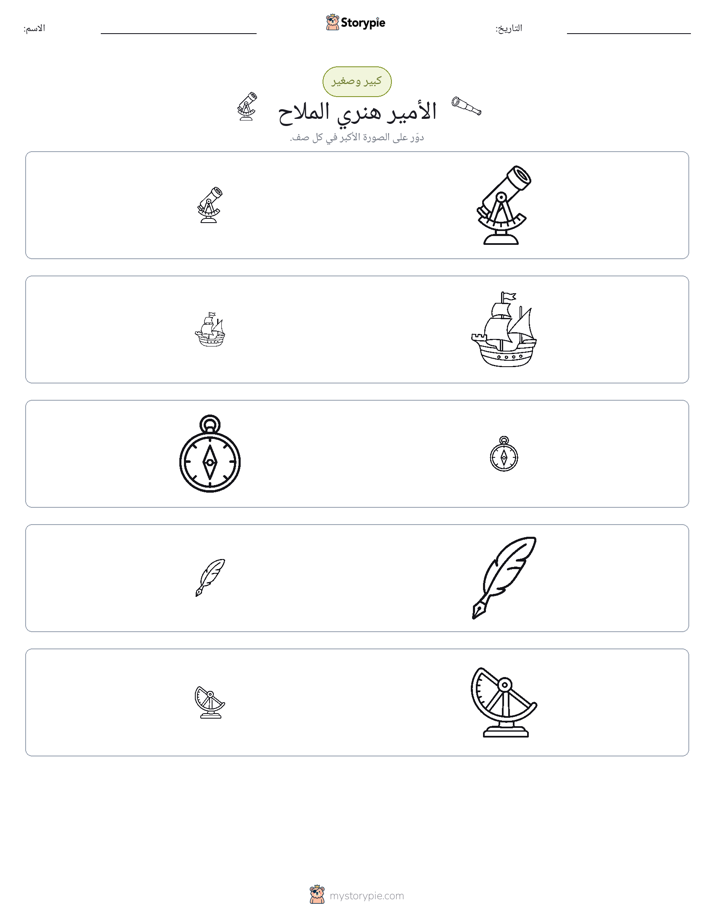 فرز
