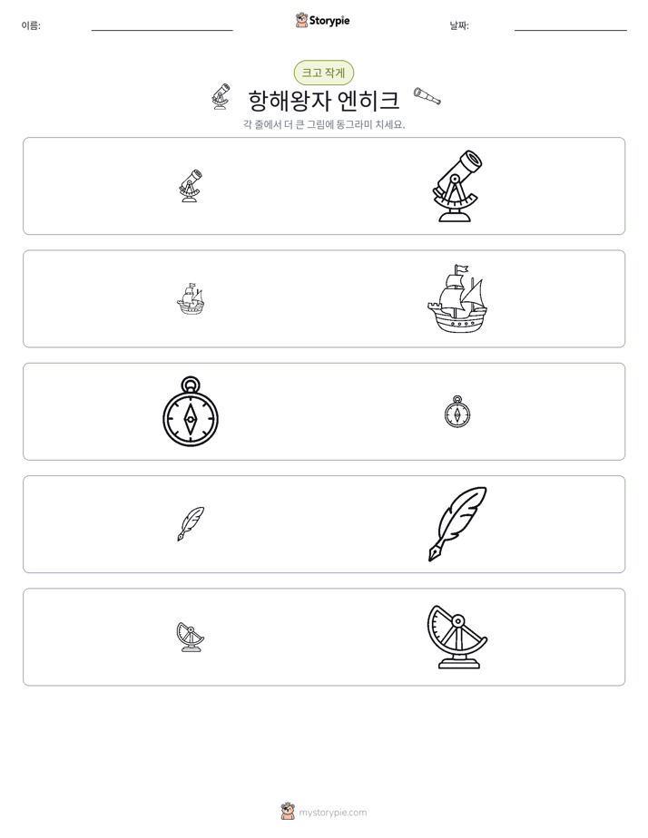정렬