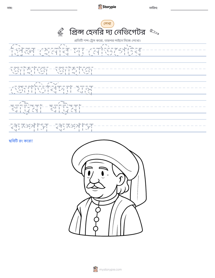 লেখার অনুশীলন