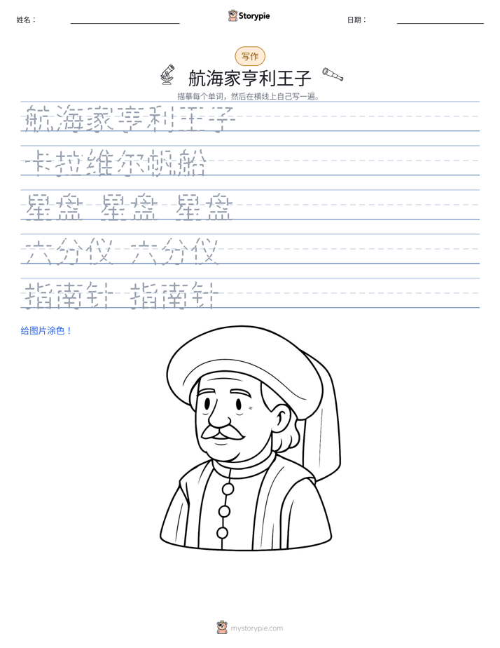 写作练习