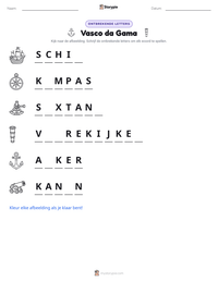 Vasco da Gama afdrukbare werkblad voorbeeld
