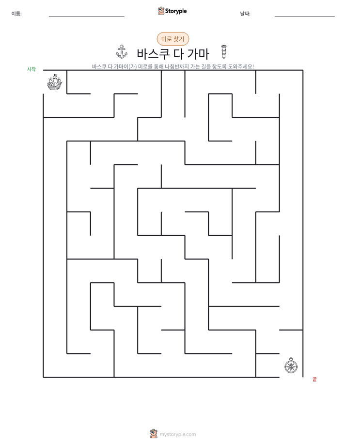 미로