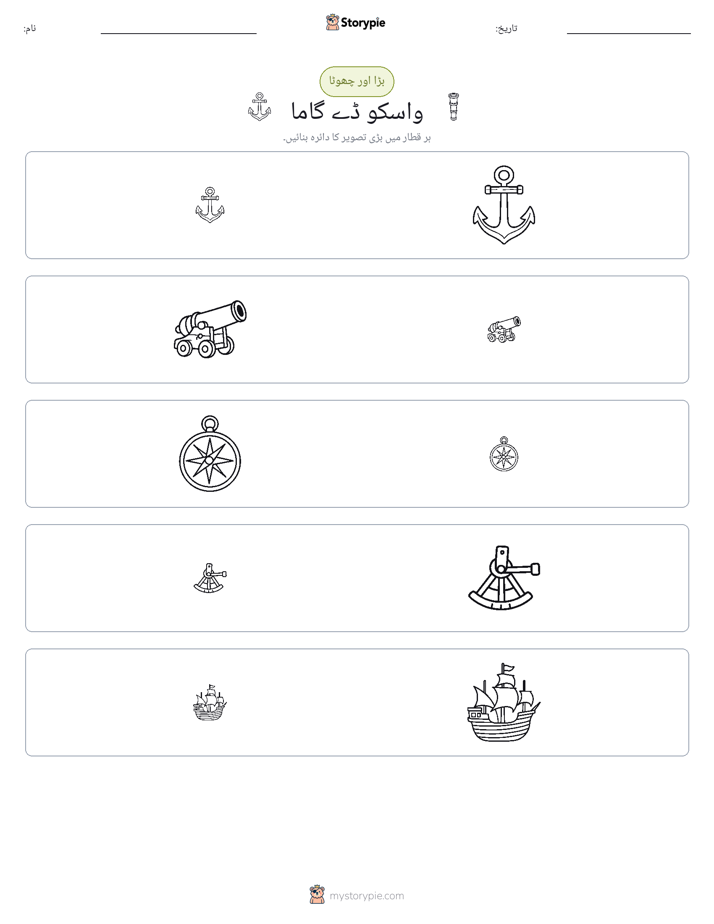 ترتیب دینا