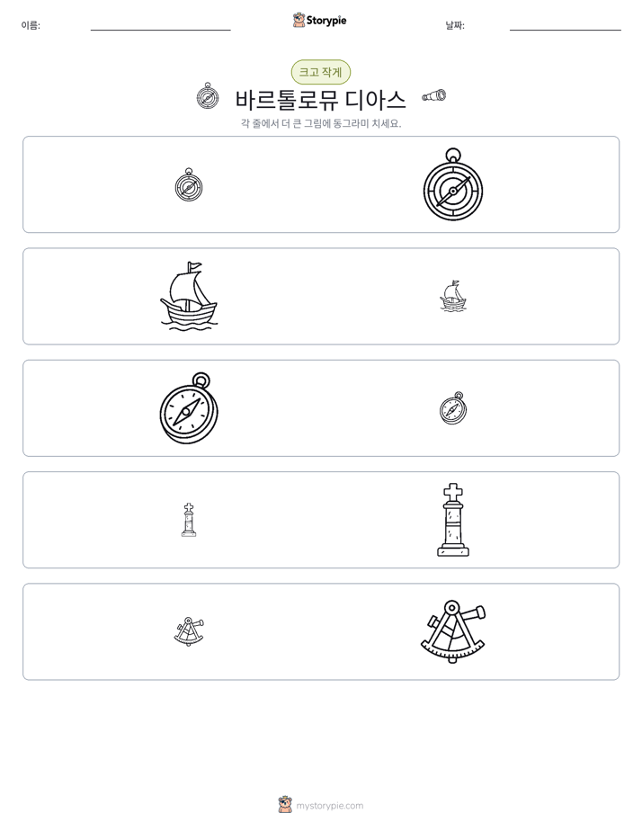 정렬