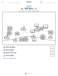 रॉबर्ट फुल्टन प्रिंट करने योग्य कार्यपत्रक पूर्वावलोकन