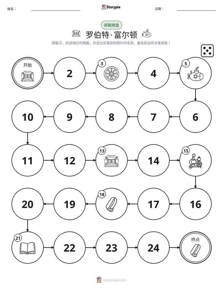 滚动与移动游戏