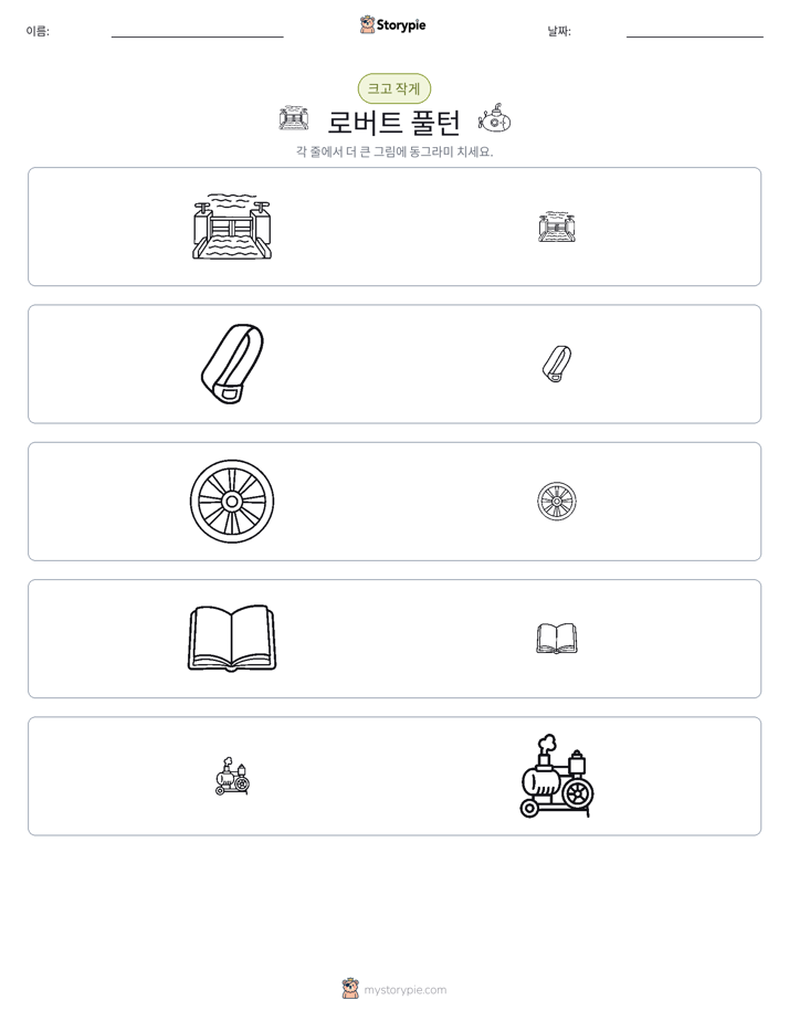 정렬