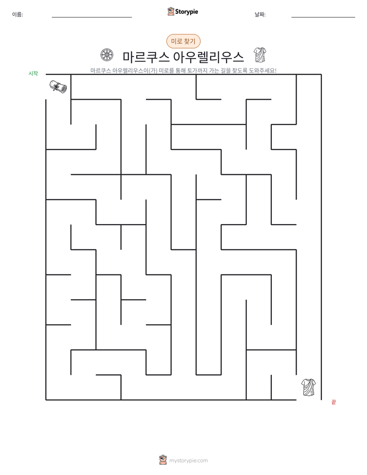 미로