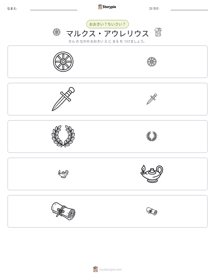 ソーティング