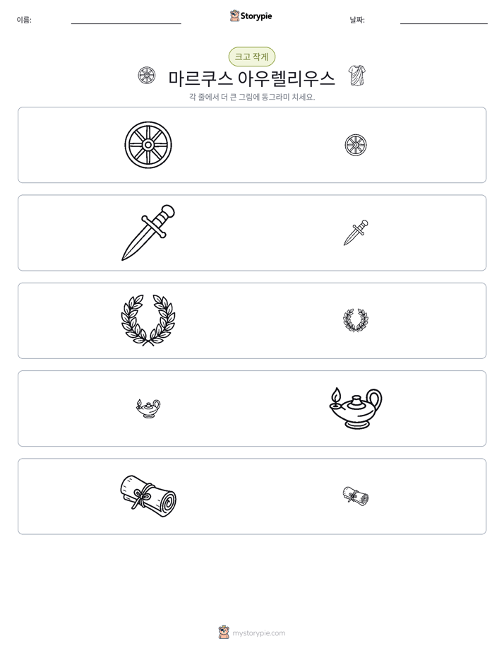 정렬