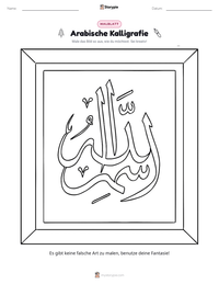 Arabische Kalligrafie druckbare Arbeitsblatt Vorschau