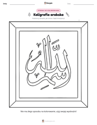 Podgląd drukowalnego arkusza ćwiczeń Kaligrafia arabska