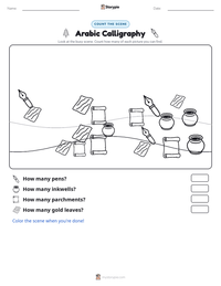 Arabic Calligraphy printable worksheet preview