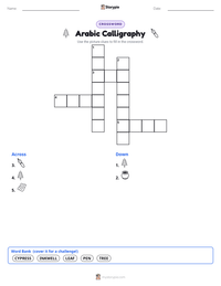 Arabic Calligraphy printable worksheet preview