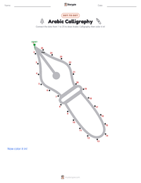 Arabic Calligraphy printable worksheet preview