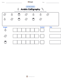 Arabic Calligraphy printable worksheet preview