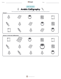 Arabic Calligraphy printable worksheet preview
